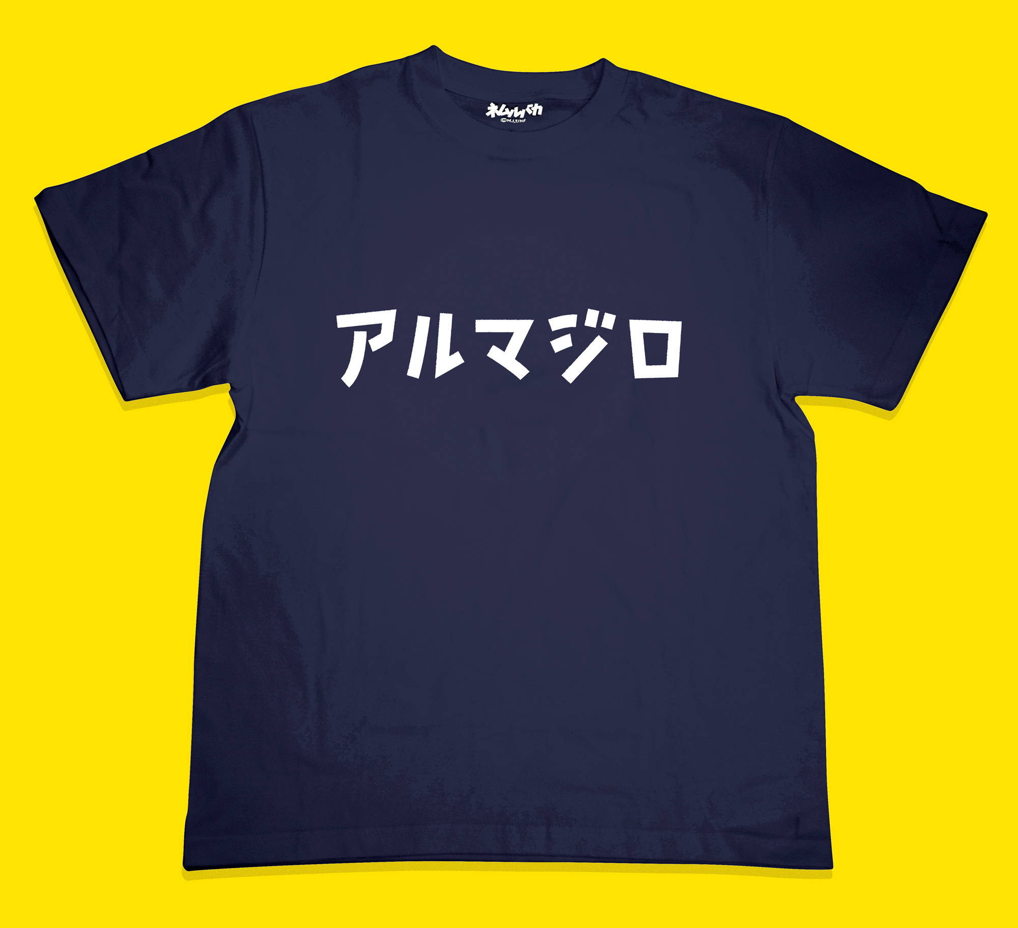 新品】Lサイズ 映画「ネムルバカ」ルカ パーカー - メルカリ